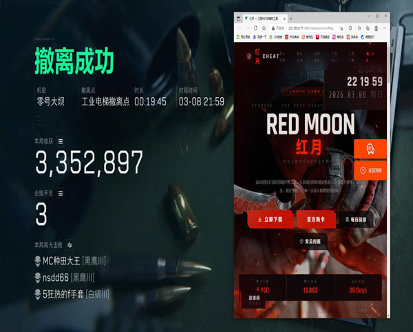 三角洲有地图辅助吗透视自瞄效果